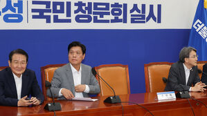 민주당-원안위 간담회 불발&hellip;민주당 "일방적 무산"