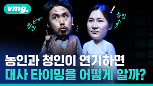 최근 선 넘었다고 유명한 국내 배리어프리 연극 근황 우리 읍내 무대 비하인드 알아봄