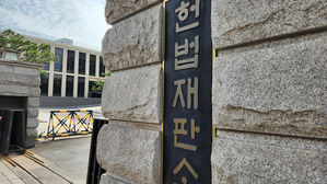 헌재 "준연동형 비례대표제 '합헌'&hellip;선거 원칙 위배 안 돼"