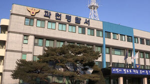 '말 안락사' 허위서류로 보조금 수천만 원 챙긴 승마장 대표들 적발