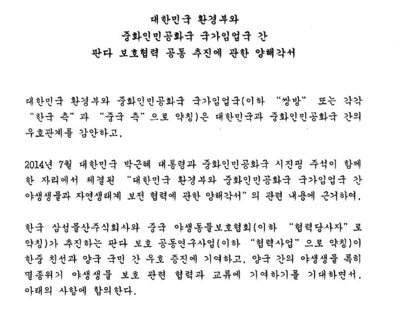 취파용 사진(박찬범)
