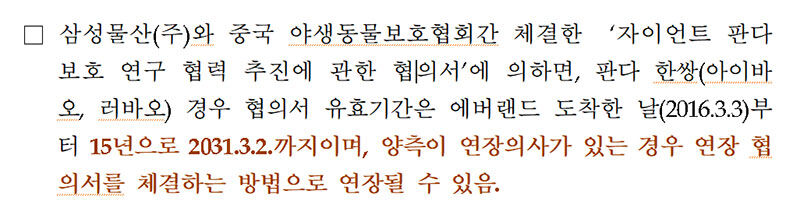 취파용 사진(박찬범)