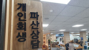 서울 파산 신청자 10명 중 8명 '50대 이상'&hellip;68%는 1인 가구