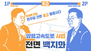 [스프] "이재명 대표, 한 판 붙읍시다"&hellip;반격으로 전환한 원희룡