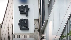 고물가에 학원도 끊는다&hellip;BC카드 "1분기 교육비 매출 25%↓"