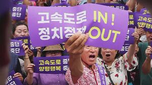 "사업 재추진" 촉구…국토부 "불능 사태"