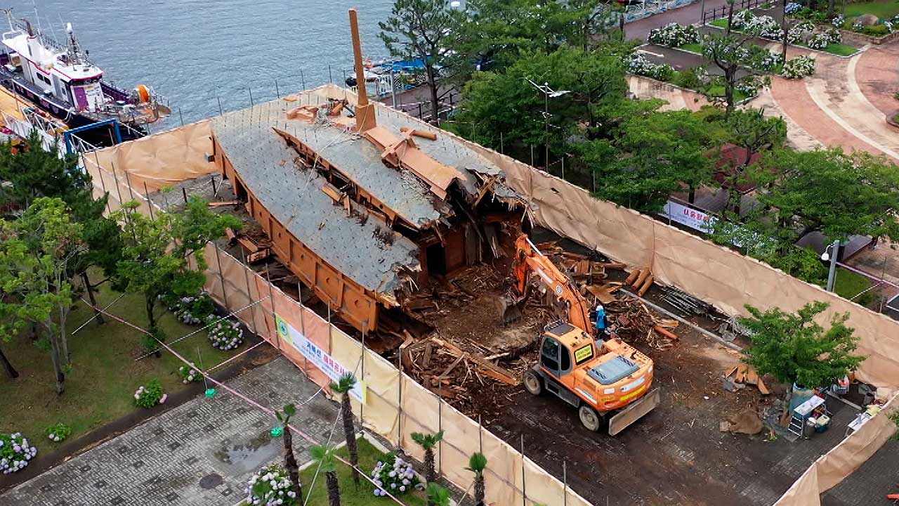 20억 혈세 낭비 '짝퉁' 거북선…12년 만에 결국 철거