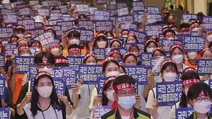 오늘 총파업 예고&hellip;일부 병원 의료공백 우려