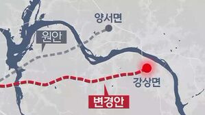 용역 업체 제시 '대안 노선' 살펴보니