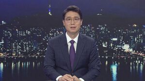 클로징