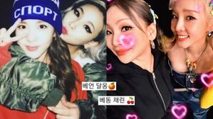 [SBS Star] DARA Cries Her Eyes Out Upon Reading CL's Message Congratulating on Her Solo Debut