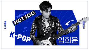 스프칼럼(임희윤)