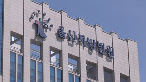 초등학생 제자에 '딱밤' 때려 법정 선 교사에 무죄 선고
