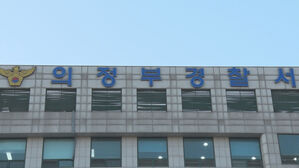 헤어지자는 말에 "죽겠다"며 가스 밸브 열고 호스 자른 40대