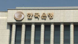 "'영화 소품' 적힌 위조지폐 늘어&hellip;위조 상품권도 고도화"