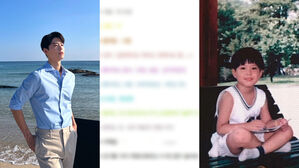 [SBS Star] Park Bo Gum's Cute Online Posts from Elementary School Make Everyone Smile
