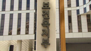 '분만시 무통주사&middot;페인버스터 병행금지'에 반발&hellip;정부 재검토