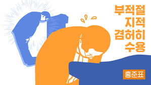 스프 이브닝브리핑