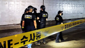 오송 지하차도 합동감식 시작&hellip;배수펌프 집중 점검