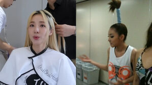 [SBS Star] "It Was Painful, But&hellip;" DARA Explains Why She Wore Extreme Hairstyles as 2NE1