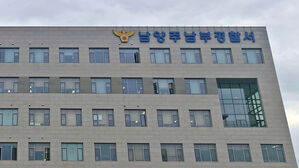 남양주서 9살 초등생 친 뒤 달아난 뺑소니범 하루 만에 검거