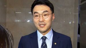 '코인 논란' 김남국, 더불어민주연합 입당