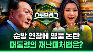 스프 스토브리그