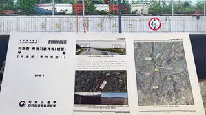 미호강 홍수 위험 15년째 계속된 경고, 뒷전으로 밀렸다