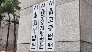 2㎡보다 좁은 곳에 수감&hellip;법원 "국가가 재소자에 배상"