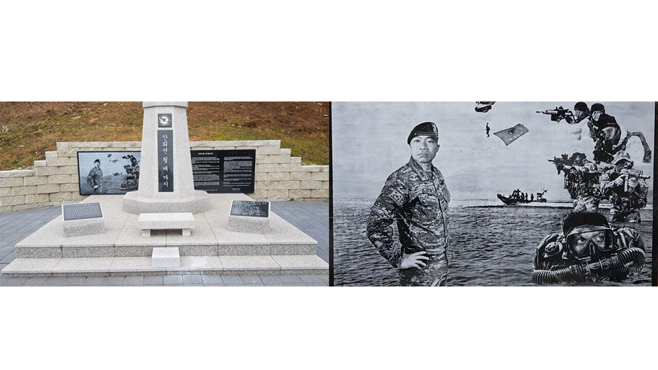 수색작전 중 순직한 고 반치문 해병의 추모비와 조형물
