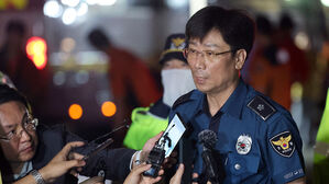 검찰, 오송 참사 '허위보고 의혹' 청주흥덕경찰서 압수수색