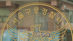 [단독] 70대 노모 숨진 채 발견…경찰, 아들·딸 긴급체포