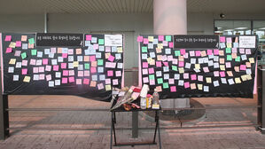 청주시 "'오송참사' 유가족에 최대 8천500만 원 지급"