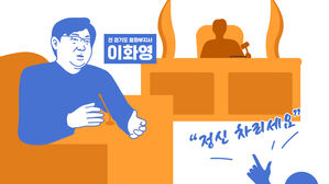 스프 이브닝브리핑