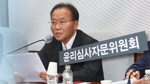 국민의힘, "'코인' 공개 자문위 고발"&hellip;민주당, "비양심의 극치"