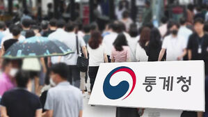 국민이 가장 크게 느낀 사회 갈등은 '보수와 진보'