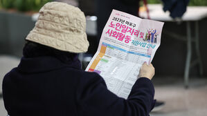 노동시장 세대 역전&hellip;노인 경제활동참가율, 청년과 같아졌다