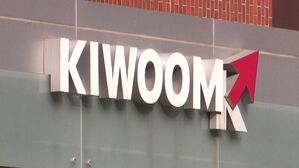 미국 주식 '미수금 폭탄'&hellip;증권업계 "자발적 보상 검토"