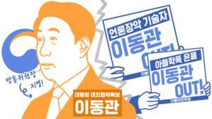 스프 이브닝브리핑