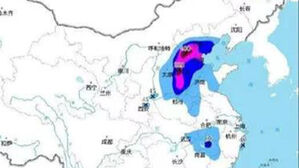 태풍 '독수리'에 중국 초비상&hellip;12년 만에 폭우 적색경보