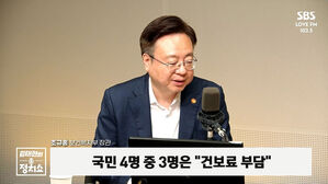0731 정치쇼 조규홍