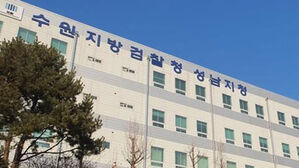 검찰, '임금체불 혐의' 대유위니아 압수수색