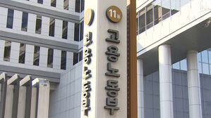 월급은 거북이&hellip;작년 11월 실질임금 0.3% 올라 330만 원