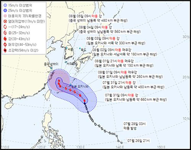 기상청이 31일 오전 10시 발표한 태풍 카눈 예상 경로 (사진=기상청 제공, 연합뉴스)