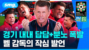 콜린 벨 "한국 팀은 느리고 격렬하지도 않다"&hellip;'유효슈팅 0' 충격 패배에 분노의 작심 발언