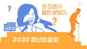 스프 이브닝브리핑