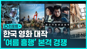 한국영화