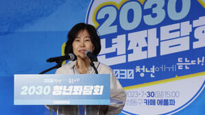 민주당, 대한노인회 찾아 '노인 폄하' 논란 사과&hellip;김은경은 불참