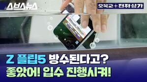 오목교 전자상가 EP 152