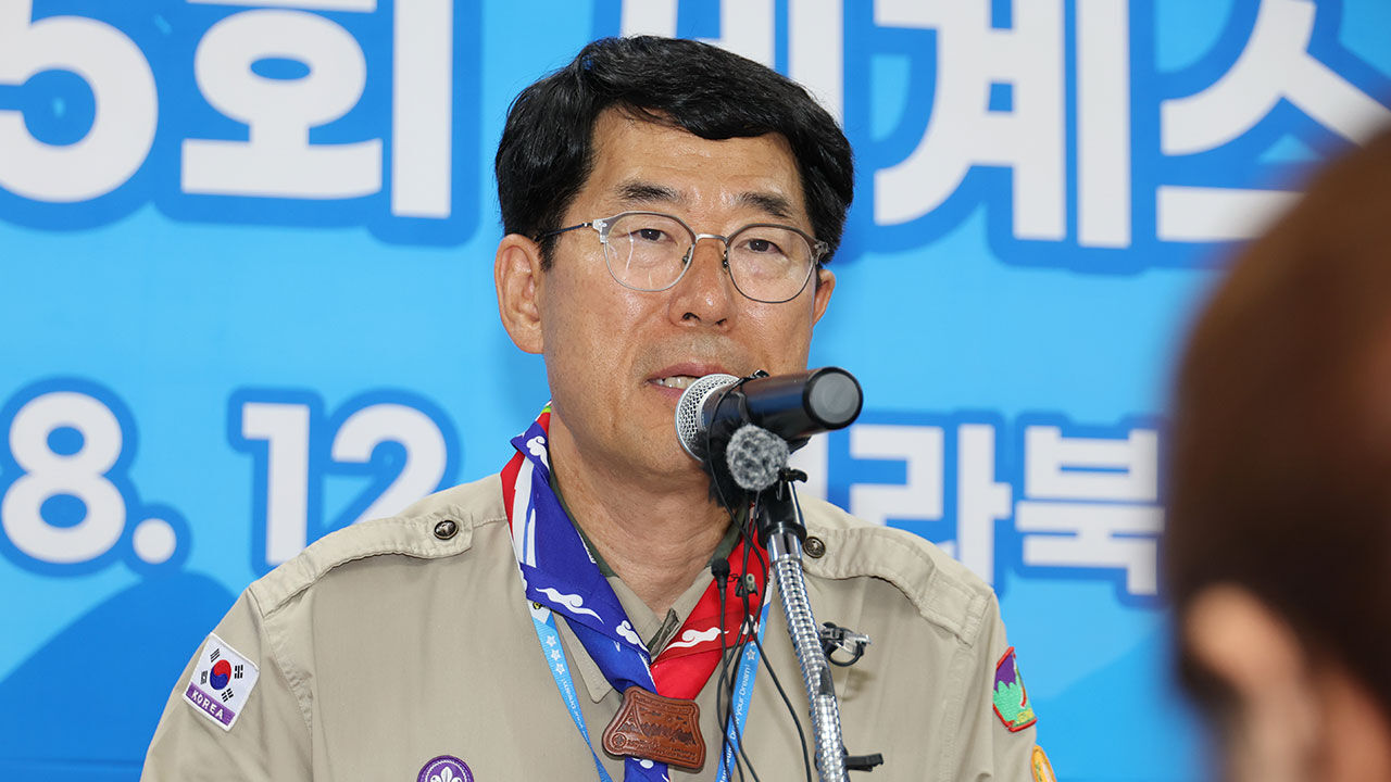 브리핑하는 잼버리 조직위 사무총장 (사진=연합뉴스)